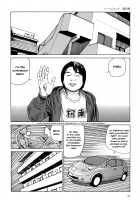 Harem End / ハーレムエンド [Kago Shintarou] [Original] Thumbnail Page 94