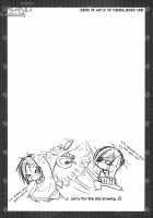 I Merely Want To Xxx You / あくまでアナタを××したい [Kuuya Wataru] [Black Butler] Thumbnail Page 15