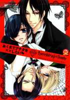 I Merely Want To Xxx You / あくまでアナタを××したい [Kuuya Wataru] [Black Butler] Thumbnail Page 01