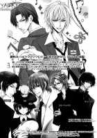 I Merely Want To Xxx You / あくまでアナタを××したい [Kuuya Wataru] [Black Butler] Thumbnail Page 24