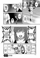 Part Time Manaka-san Wakazuma Enjokousai-ki / パートタイムマナカさん 若妻援助交際記 [Saigado] [Original] Thumbnail Page 102