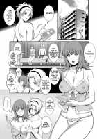 Part Time Manaka-san Wakazuma Enjokousai-ki / パートタイムマナカさん 若妻援助交際記 [Saigado] [Original] Thumbnail Page 105