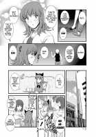 Part Time Manaka-san Wakazuma Enjokousai-ki / パートタイムマナカさん 若妻援助交際記 [Saigado] [Original] Thumbnail Page 108