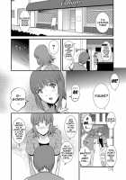 Part Time Manaka-san Wakazuma Enjokousai-ki / パートタイムマナカさん 若妻援助交際記 [Saigado] [Original] Thumbnail Page 114