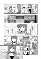 Part Time Manaka-san Wakazuma Enjokousai-ki / パートタイムマナカさん 若妻援助交際記 [Saigado] [Original] Thumbnail Page 115