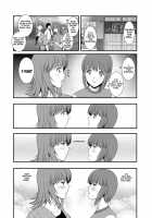 Part Time Manaka-san Wakazuma Enjokousai-ki / パートタイムマナカさん 若妻援助交際記 [Saigado] [Original] Thumbnail Page 116