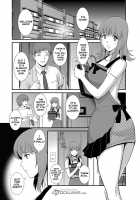 Part Time Manaka-san Wakazuma Enjokousai-ki / パートタイムマナカさん 若妻援助交際記 [Saigado] [Original] Thumbnail Page 124