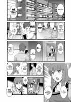 Part Time Manaka-san Wakazuma Enjokousai-ki / パートタイムマナカさん 若妻援助交際記 [Saigado] [Original] Thumbnail Page 129