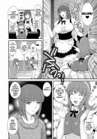 Part Time Manaka-san Wakazuma Enjokousai-ki / パートタイムマナカさん 若妻援助交際記 [Saigado] [Original] Thumbnail Page 12