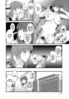 Part Time Manaka-san Wakazuma Enjokousai-ki / パートタイムマナカさん 若妻援助交際記 [Saigado] [Original] Thumbnail Page 130