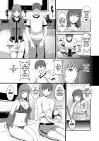 Part Time Manaka-san Wakazuma Enjokousai-ki / パートタイムマナカさん 若妻援助交際記 [Saigado] [Original] Thumbnail Page 131