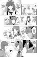 Part Time Manaka-san Wakazuma Enjokousai-ki / パートタイムマナカさん 若妻援助交際記 [Saigado] [Original] Thumbnail Page 13