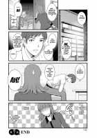 Part Time Manaka-san Wakazuma Enjokousai-ki / パートタイムマナカさん 若妻援助交際記 [Saigado] [Original] Thumbnail Page 140