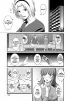 Part Time Manaka-san Wakazuma Enjokousai-ki / パートタイムマナカさん 若妻援助交際記 [Saigado] [Original] Thumbnail Page 147