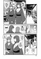 Part Time Manaka-san Wakazuma Enjokousai-ki / パートタイムマナカさん 若妻援助交際記 [Saigado] [Original] Thumbnail Page 150