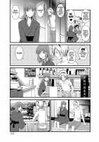 Part Time Manaka-san Wakazuma Enjokousai-ki / パートタイムマナカさん 若妻援助交際記 [Saigado] [Original] Thumbnail Page 151