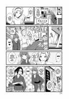 Part Time Manaka-san Wakazuma Enjokousai-ki / パートタイムマナカさん 若妻援助交際記 [Saigado] [Original] Thumbnail Page 152