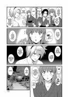 Part Time Manaka-san Wakazuma Enjokousai-ki / パートタイムマナカさん 若妻援助交際記 [Saigado] [Original] Thumbnail Page 153
