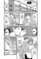 Part Time Manaka-san Wakazuma Enjokousai-ki / パートタイムマナカさん 若妻援助交際記 [Saigado] [Original] Thumbnail Page 161