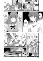 Part Time Manaka-san Wakazuma Enjokousai-ki / パートタイムマナカさん 若妻援助交際記 [Saigado] [Original] Thumbnail Page 164