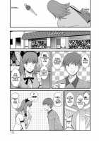 Part Time Manaka-san Wakazuma Enjokousai-ki / パートタイムマナカさん 若妻援助交際記 [Saigado] [Original] Thumbnail Page 173