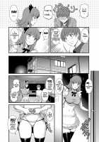 Part Time Manaka-san Wakazuma Enjokousai-ki / パートタイムマナカさん 若妻援助交際記 [Saigado] [Original] Thumbnail Page 174