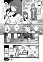 Part Time Manaka-san Wakazuma Enjokousai-ki / パートタイムマナカさん 若妻援助交際記 [Saigado] [Original] Thumbnail Page 22