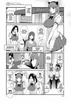 Part Time Manaka-san Wakazuma Enjokousai-ki / パートタイムマナカさん 若妻援助交際記 [Saigado] [Original] Thumbnail Page 24