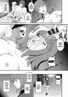 Part Time Manaka-san Wakazuma Enjokousai-ki / パートタイムマナカさん 若妻援助交際記 [Saigado] [Original] Thumbnail Page 41