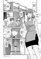 Part Time Manaka-san Wakazuma Enjokousai-ki / パートタイムマナカさん 若妻援助交際記 [Saigado] [Original] Thumbnail Page 44