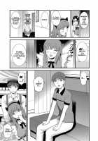 Part Time Manaka-san Wakazuma Enjokousai-ki / パートタイムマナカさん 若妻援助交際記 [Saigado] [Original] Thumbnail Page 69