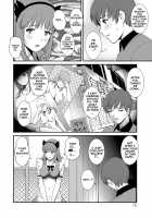 Part Time Manaka-san Wakazuma Enjokousai-ki / パートタイムマナカさん 若妻援助交際記 [Saigado] [Original] Thumbnail Page 70