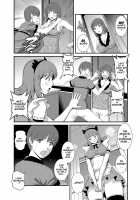 Part Time Manaka-san Wakazuma Enjokousai-ki / パートタイムマナカさん 若妻援助交際記 [Saigado] [Original] Thumbnail Page 71