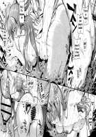 Kotori to Trouble Travel / ことりとトラブル・トラベル [Kichirock] [Love Live!] Thumbnail Page 21