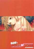 Kotori to Trouble Travel / ことりとトラブル・トラベル [Kichirock] [Love Live!] Thumbnail Page 37