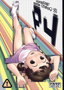 everyday nanako life! 2 [Sakurafubuki Nel] [Persona 4]