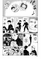 New National Kid / 新ナショナルキッド [Maruo Suehiro] [Original] Thumbnail Page 104