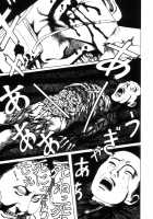 New National Kid / 新ナショナルキッド [Maruo Suehiro] [Original] Thumbnail Page 109