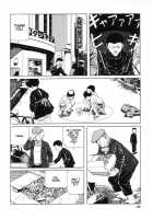 New National Kid / 新ナショナルキッド [Maruo Suehiro] [Original] Thumbnail Page 110