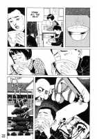 New National Kid / 新ナショナルキッド [Maruo Suehiro] [Original] Thumbnail Page 112