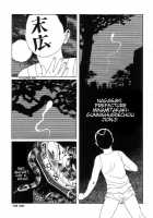 New National Kid / 新ナショナルキッド [Maruo Suehiro] [Original] Thumbnail Page 113