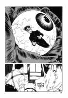 New National Kid / 新ナショナルキッド [Maruo Suehiro] [Original] Thumbnail Page 130