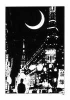 New National Kid / 新ナショナルキッド [Maruo Suehiro] [Original] Thumbnail Page 141