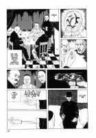 New National Kid / 新ナショナルキッド [Maruo Suehiro] [Original] Thumbnail Page 142