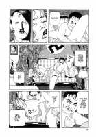 New National Kid / 新ナショナルキッド [Maruo Suehiro] [Original] Thumbnail Page 158