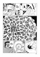 New National Kid / 新ナショナルキッド [Maruo Suehiro] [Original] Thumbnail Page 172