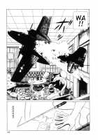 New National Kid / 新ナショナルキッド [Maruo Suehiro] [Original] Thumbnail Page 173