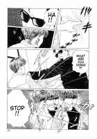 New National Kid / 新ナショナルキッド [Maruo Suehiro] [Original] Thumbnail Page 175