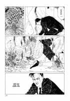 New National Kid / 新ナショナルキッド [Maruo Suehiro] [Original] Thumbnail Page 177