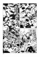 New National Kid / 新ナショナルキッド [Maruo Suehiro] [Original] Thumbnail Page 185